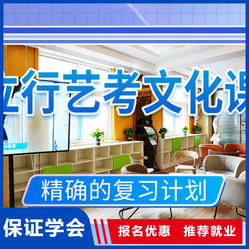 藝考文化課培訓高中英語補習理論+實操