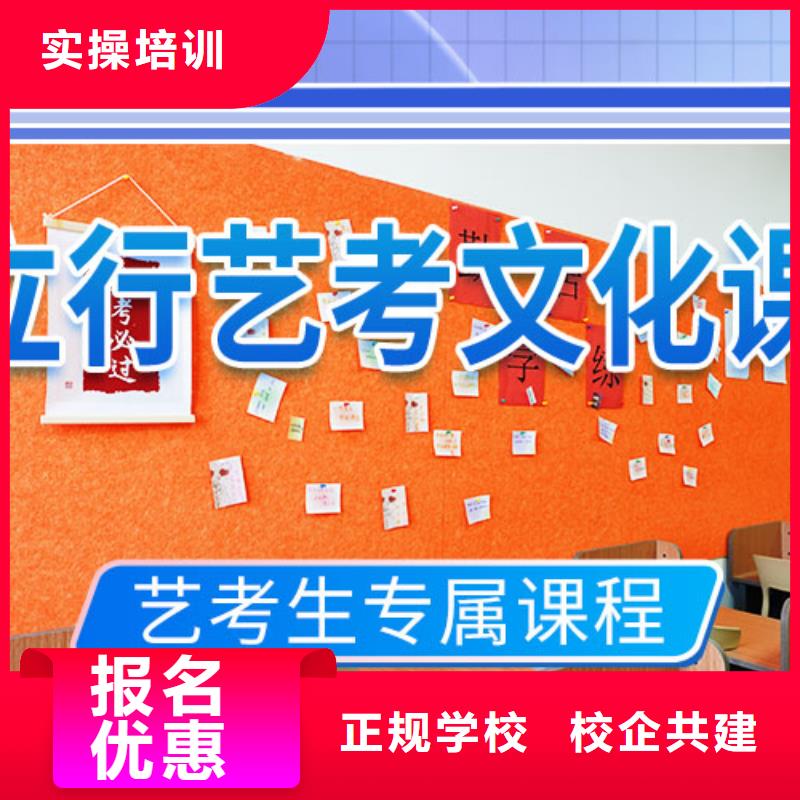 藝考文化課培訓高中英語補習理論+實操