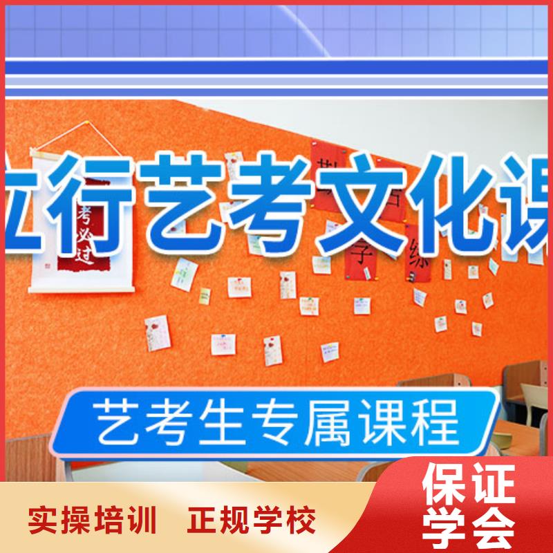 藝考文化課培訓高中英語補習理論+實操