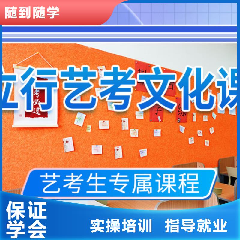 藝考文化課培訓【高中一對一輔導】高薪就業(yè)