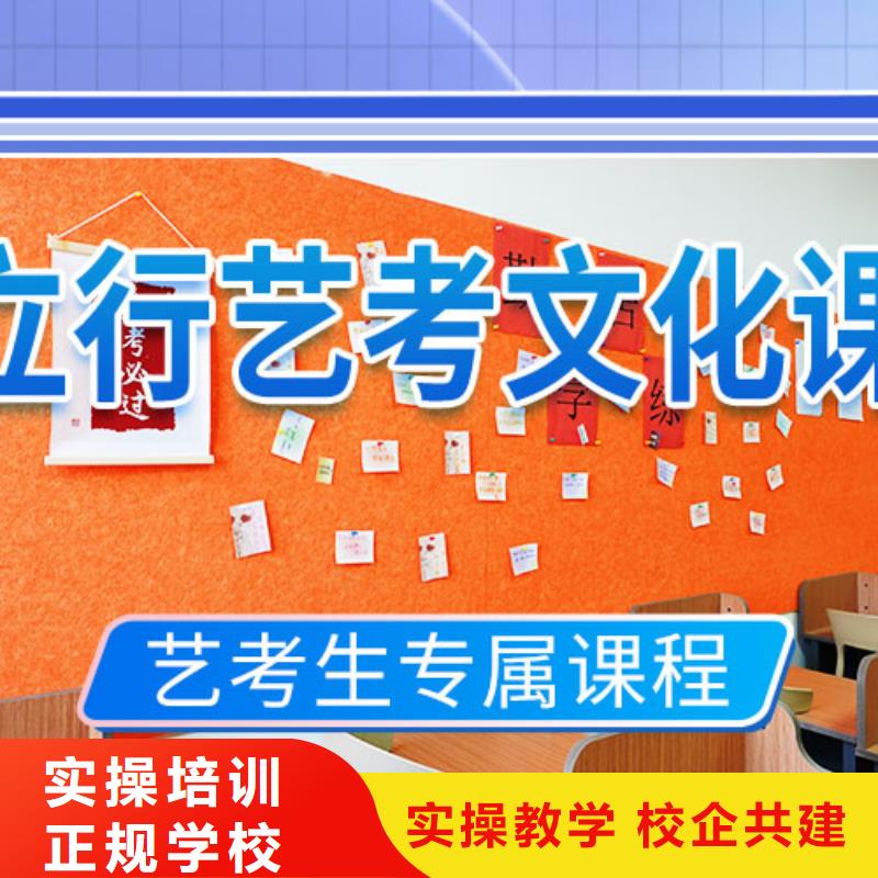 藝考文化課培訓【高中一對一輔導】高薪就業