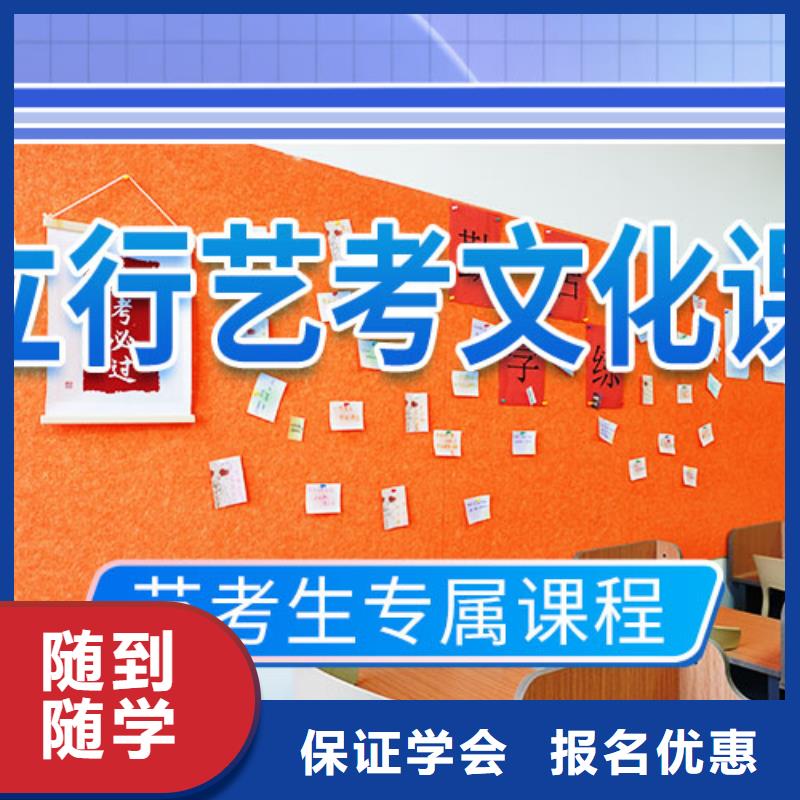藝考文化課培訓【高中一對一輔導】高薪就業(yè)