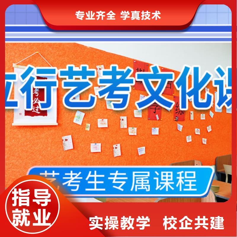 藝考文化課培訓高中英語補習理論+實操