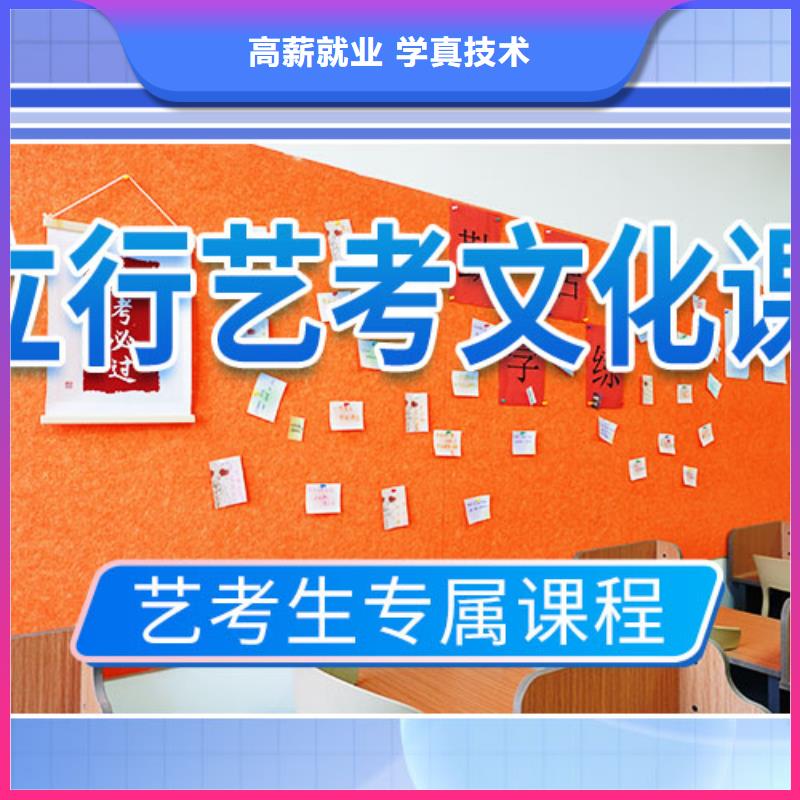 藝考文化課培訓高中英語補習理論+實操