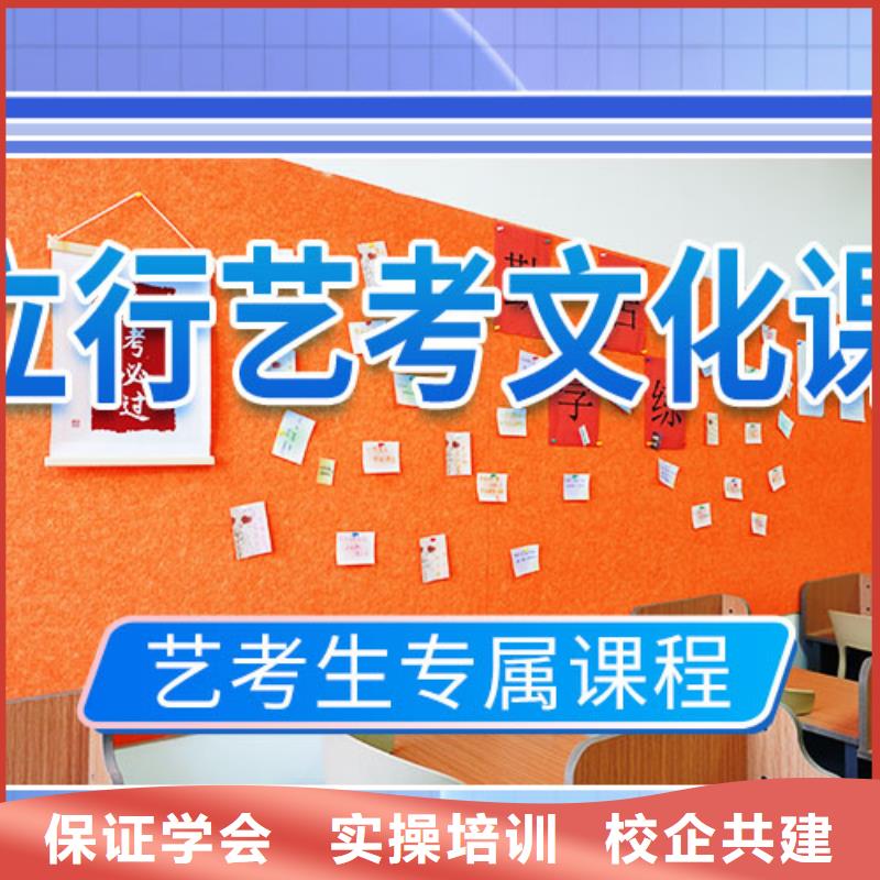藝考文化課培訓【高中一對一輔導】高薪就業(yè)