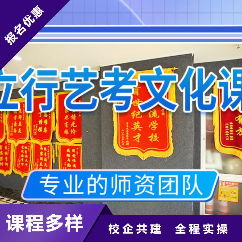 藝考文化課沖刺高中寒暑假補習就業