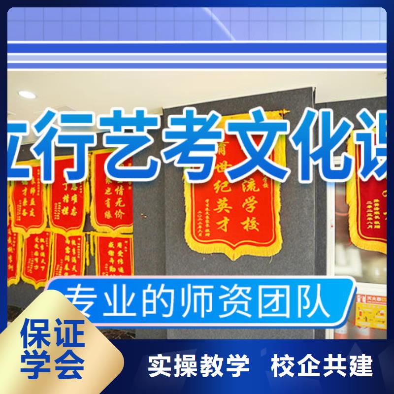 縣藝術生文化課培訓補習有沒有