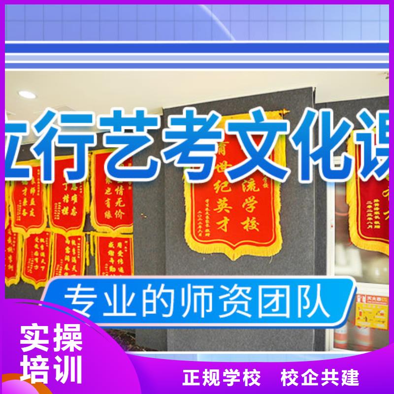 【艺考文化课冲刺【艺考培训机构】免费试学】