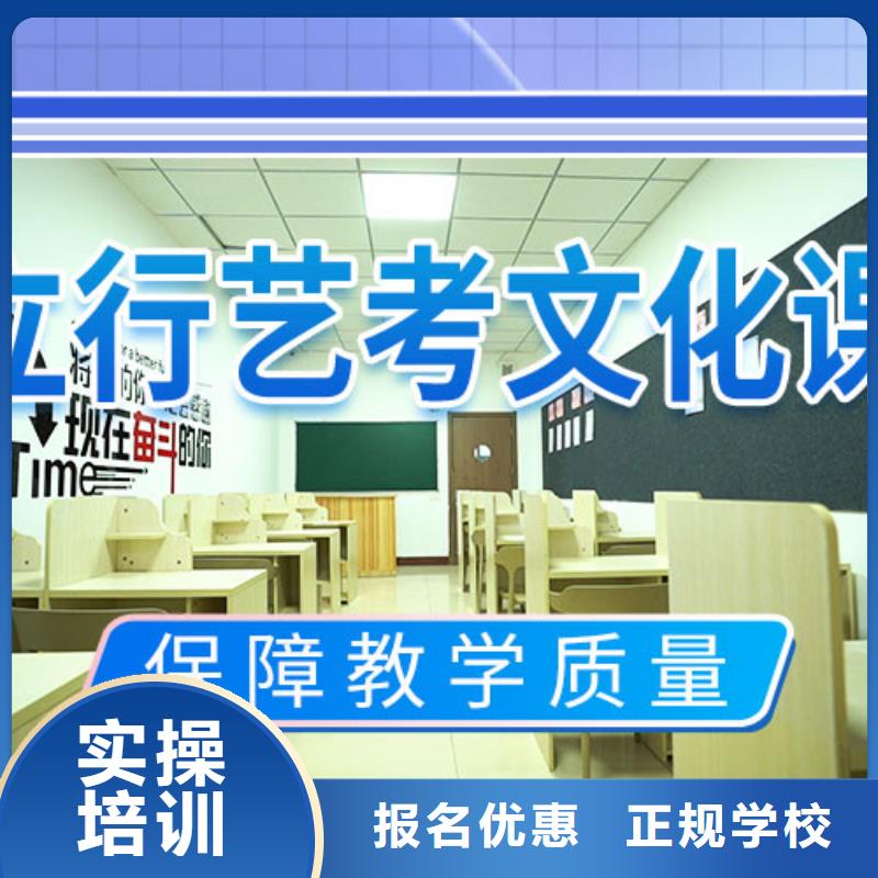 縣藝術生文化課培訓補習有沒有