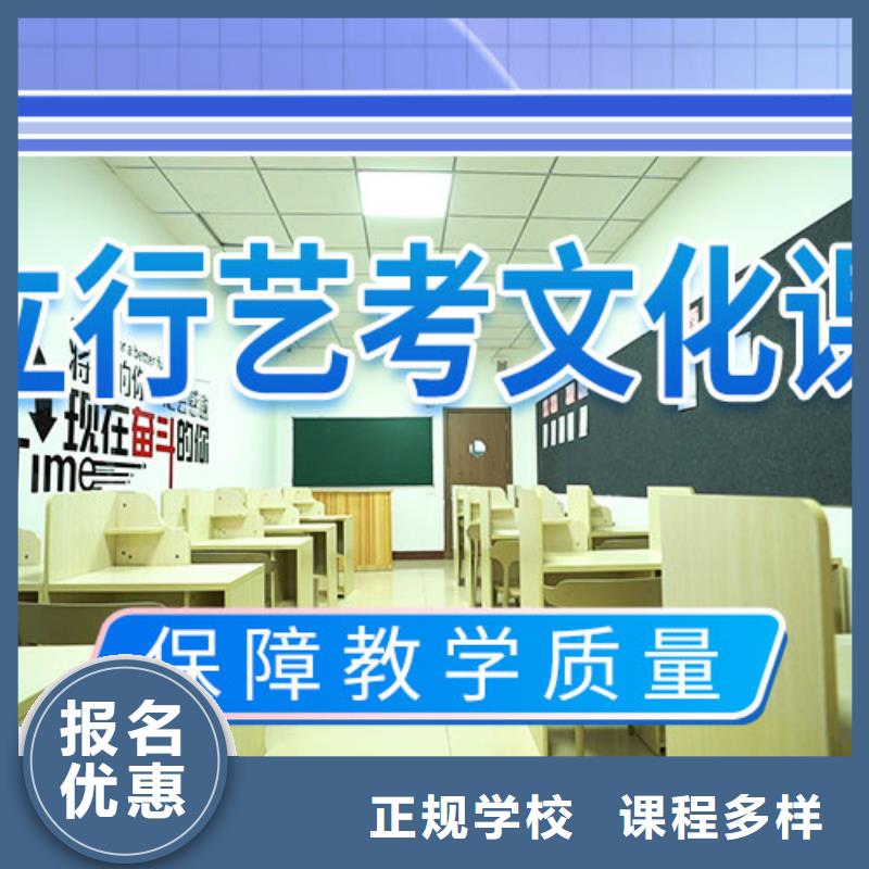 藝考文化課沖刺【高中一對(duì)一輔導(dǎo)】就業(yè)