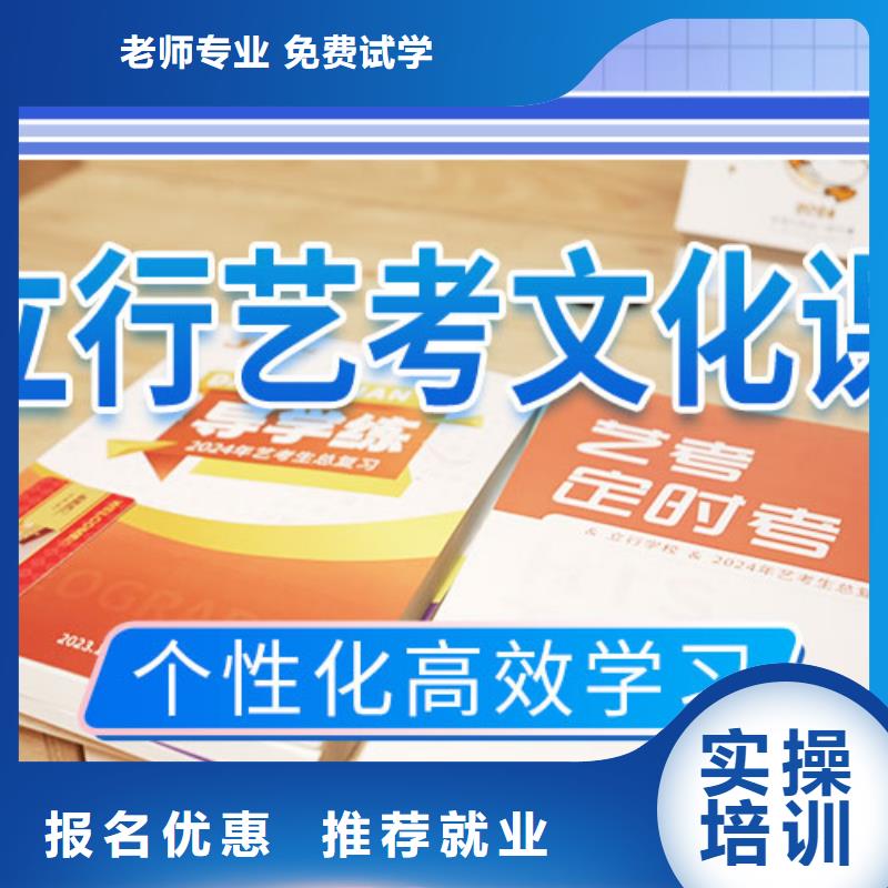 藝考文化課沖刺高中物理補習實操教學