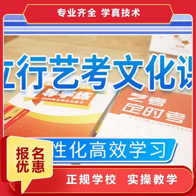 藝考生文化課培訓(xùn)補習(xí)本地