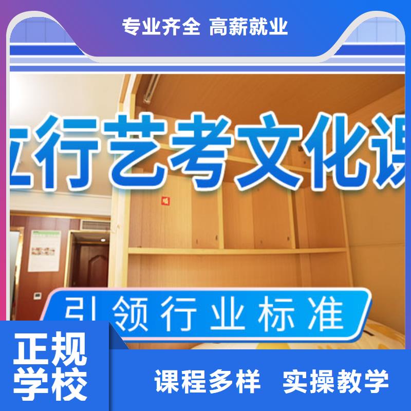 藝考文化課沖刺【高中一對(duì)一輔導(dǎo)】就業(yè)