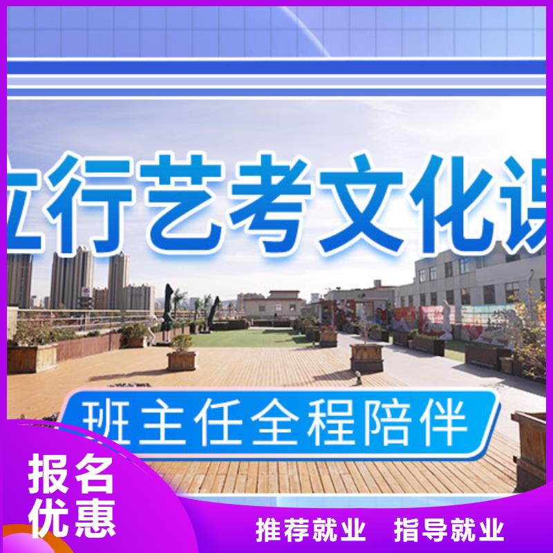 藝考生文化課補習機構哪個好