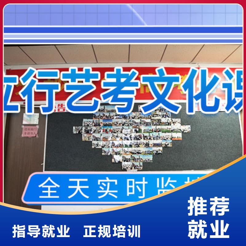 【艺考文化课冲刺【艺考培训机构】免费试学】
