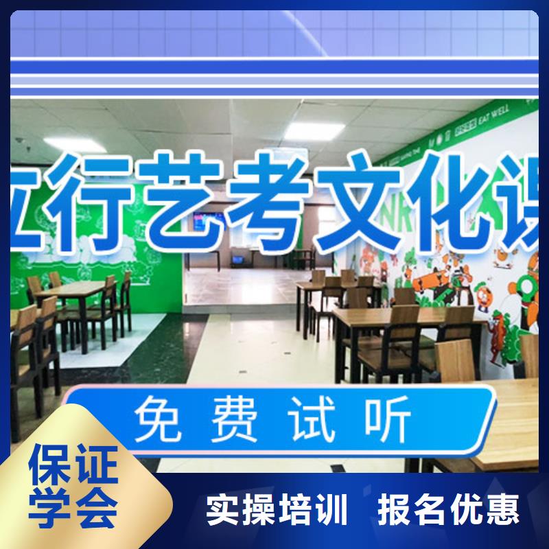 艺考文化课冲刺艺术专业日常训练校企共建