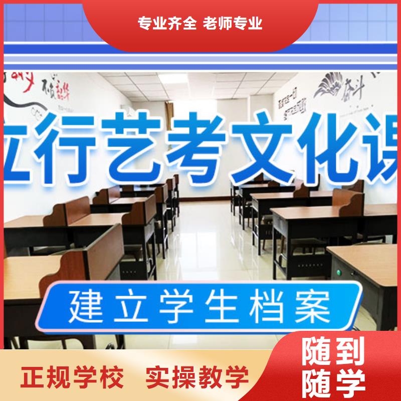 艺考文化课冲刺-高考冲刺辅导机构就业不担心