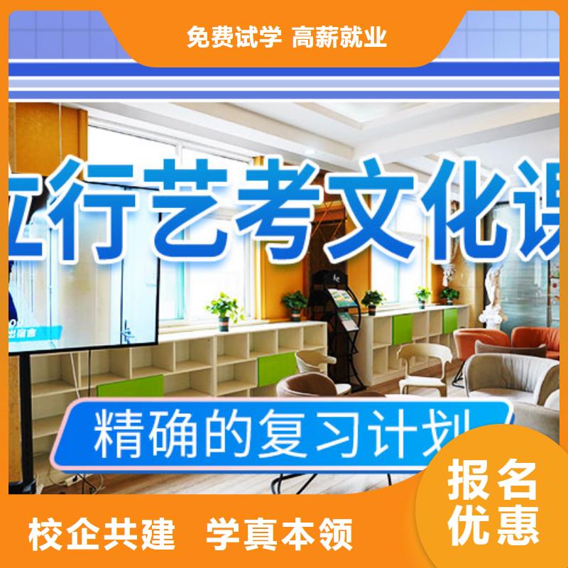藝考文化課沖刺【高中一對(duì)一輔導(dǎo)】就業(yè)
