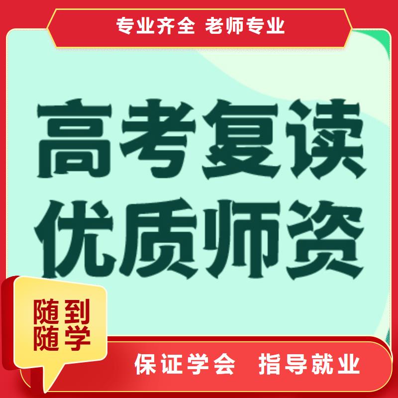 高考復讀-藝考實操培訓