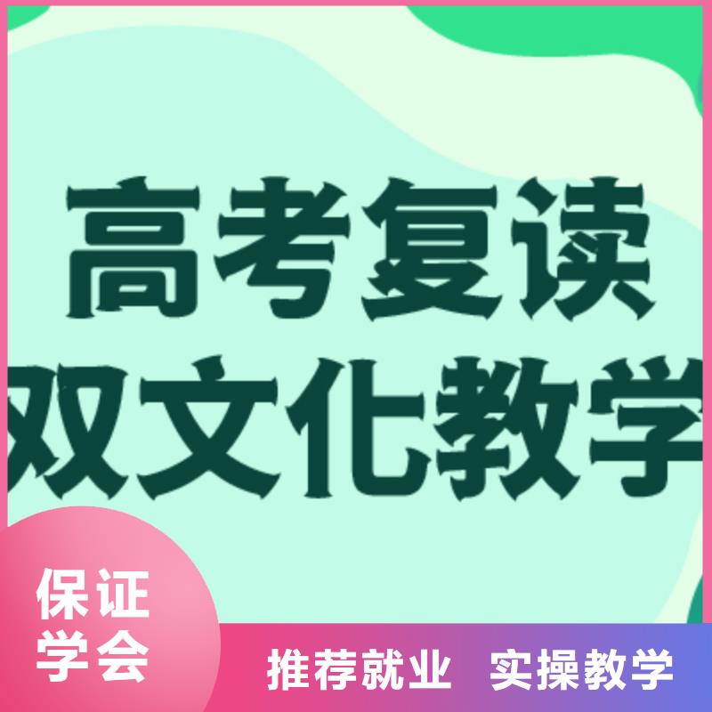 高考復讀-藝考實操培訓