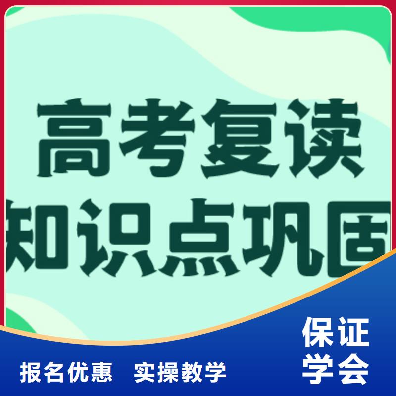 高考復(fù)讀輔導(dǎo)學(xué)校學(xué)費(fèi)