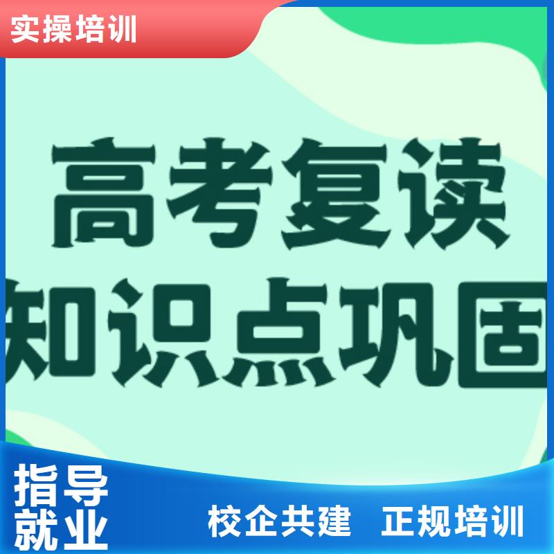 高考復讀-高考物理輔導技能+學歷