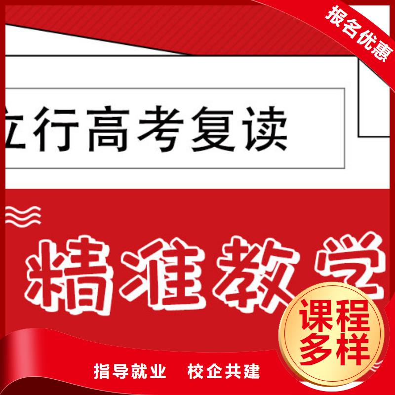 高考復讀-高考物理輔導技能+學歷