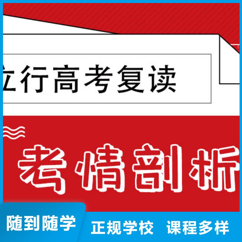 高考復讀-高考物理輔導技能+學歷