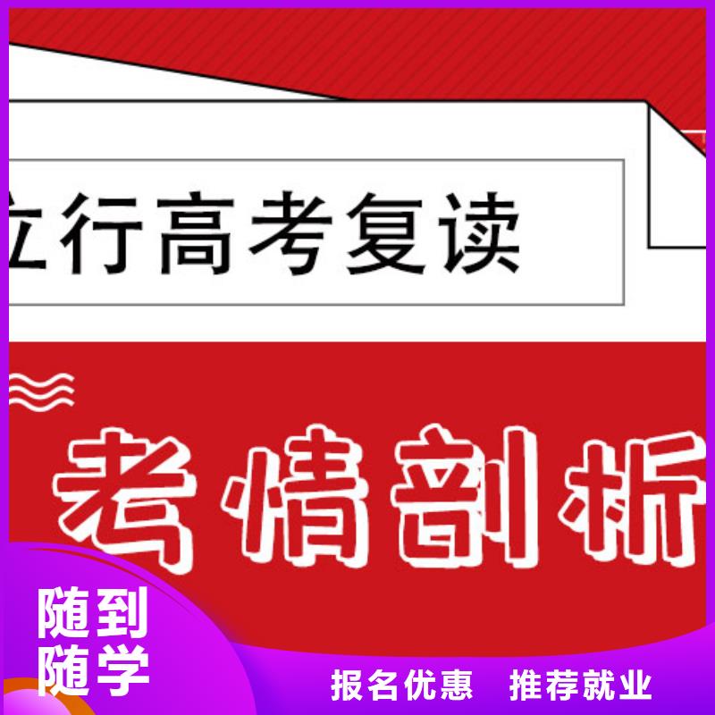 高考復讀-高考物理輔導技能+學歷