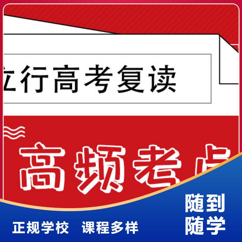 高考復(fù)讀輔導(dǎo)學(xué)校學(xué)費(fèi)