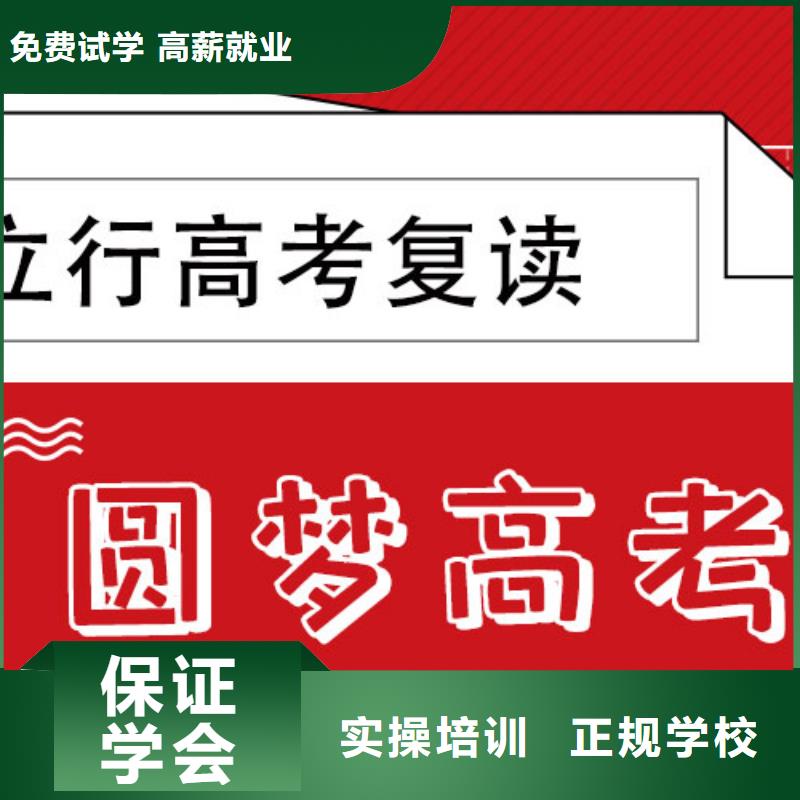 高考復讀-高考物理輔導技能+學歷