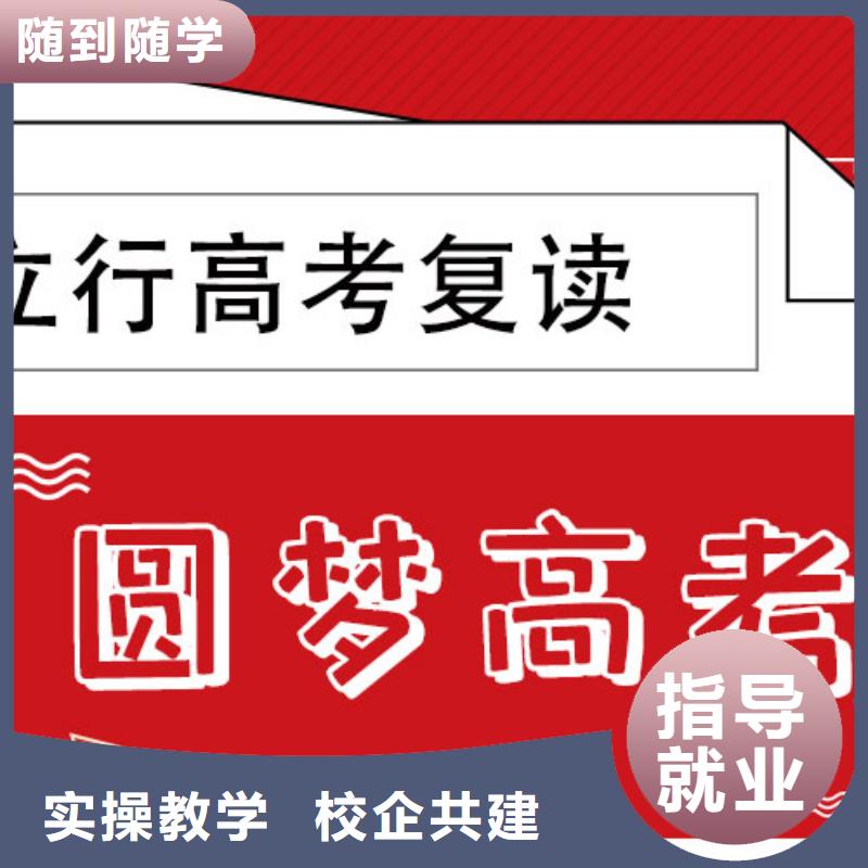 高考復讀-藝考實操培訓