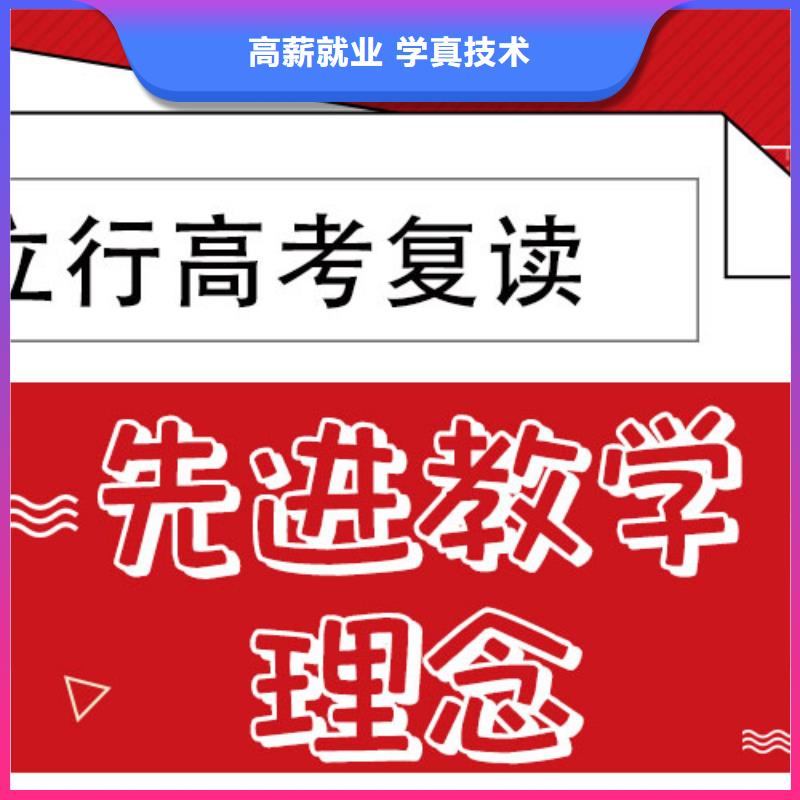 高考復讀藝術生文化補習學真本領