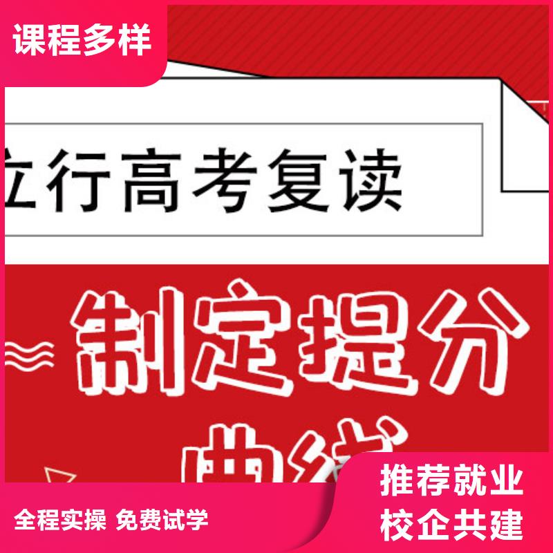 高考復讀-高考物理輔導技能+學歷