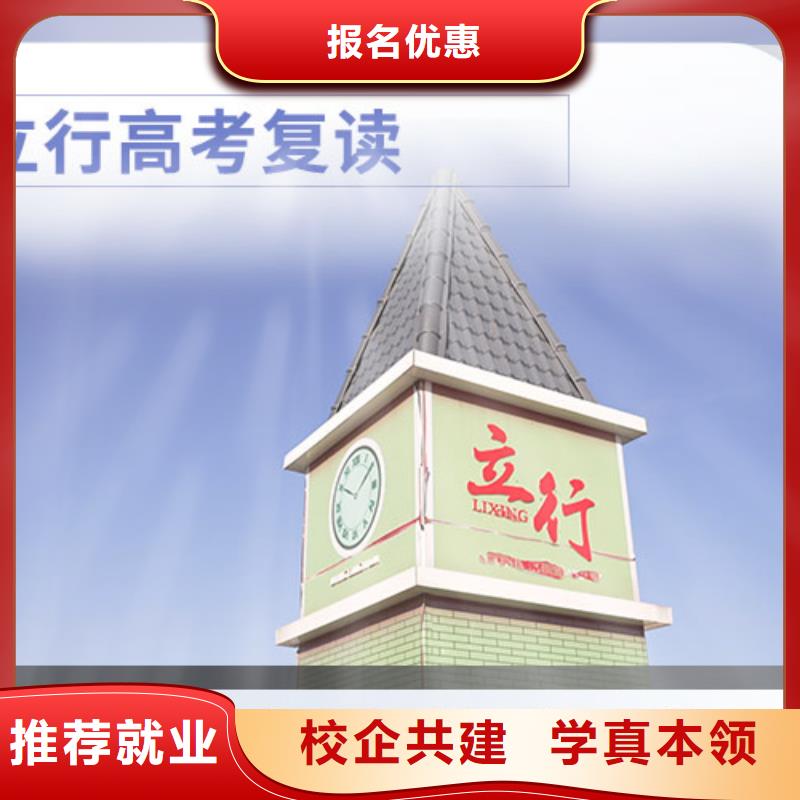 高考復讀-高考物理輔導技能+學歷