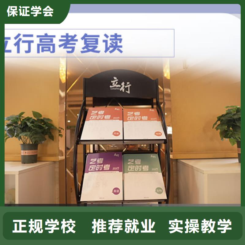高考復讀-高考物理輔導技能+學歷
