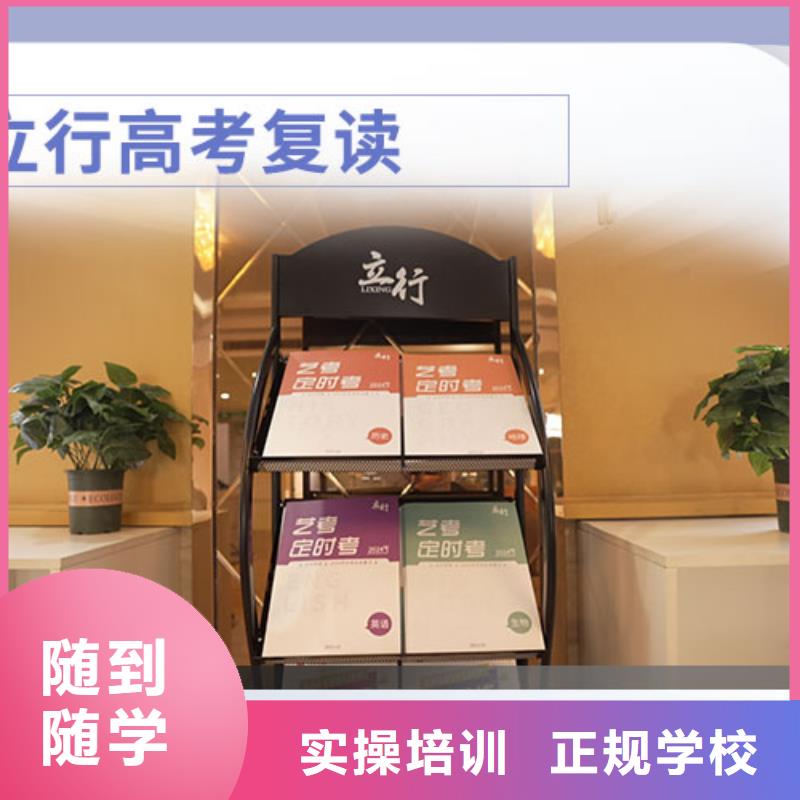 高考復讀-高考物理輔導技能+學歷