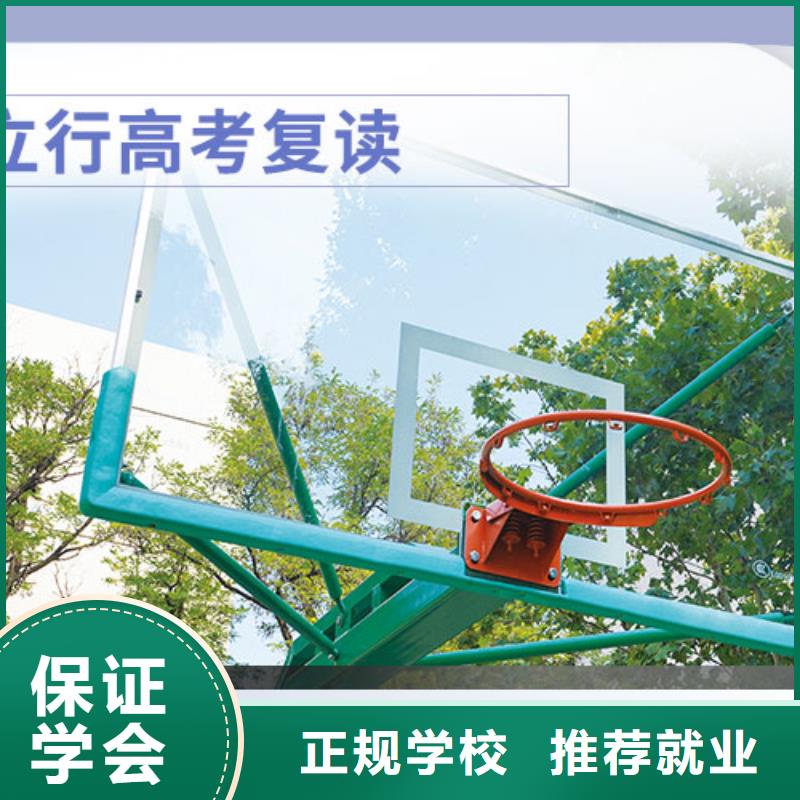 高考復讀藝術生文化補習學真本領
