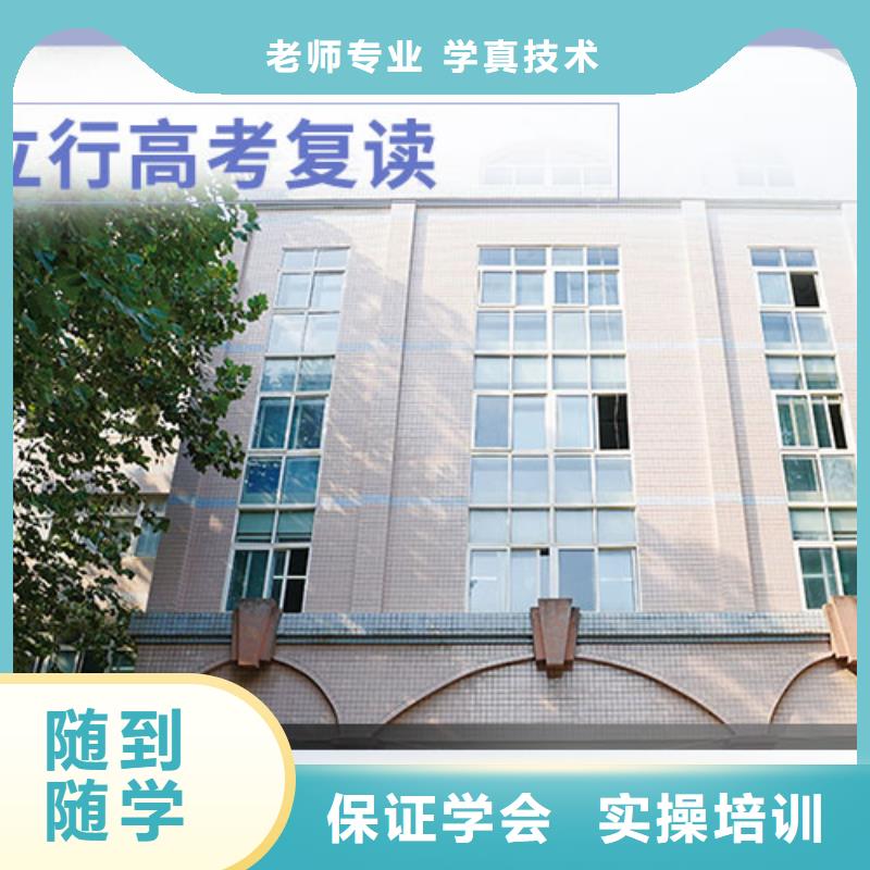 高考復(fù)讀輔導(dǎo)哪家好