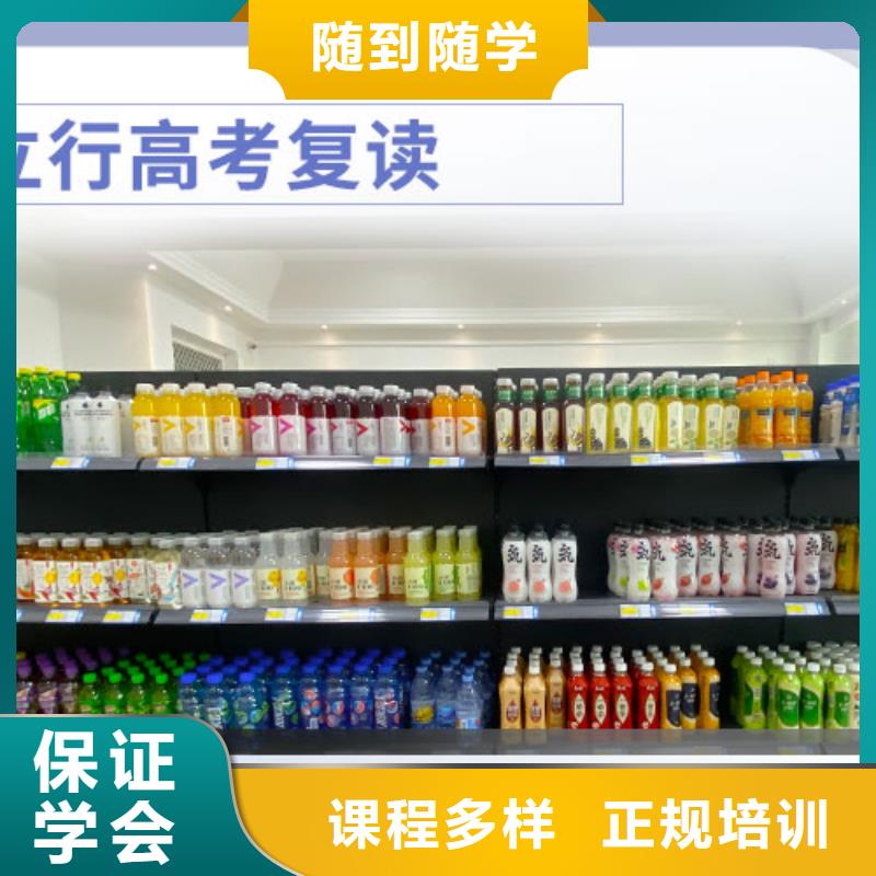 高考復讀-高考物理輔導技能+學歷