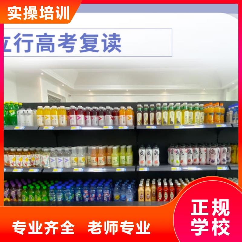 高考復讀-高考物理輔導技能+學歷