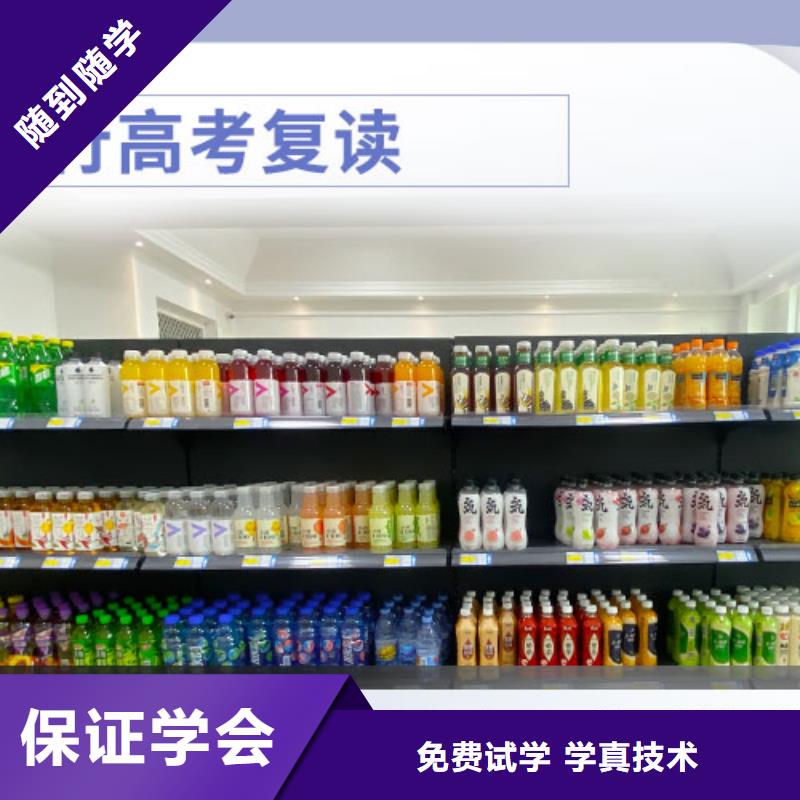 高考復(fù)讀有哪些