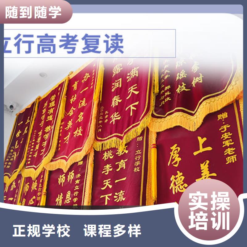 高考復(fù)讀輔導(dǎo)哪家好