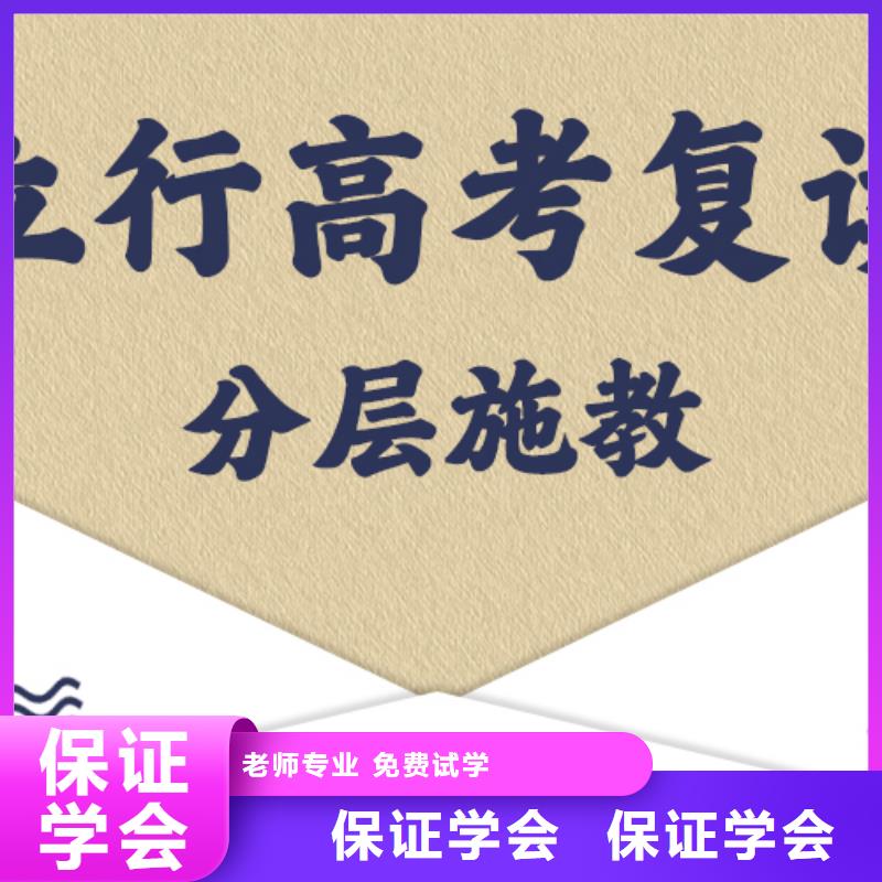 高考復(fù)讀輔導(dǎo)學(xué)校學(xué)費(fèi)