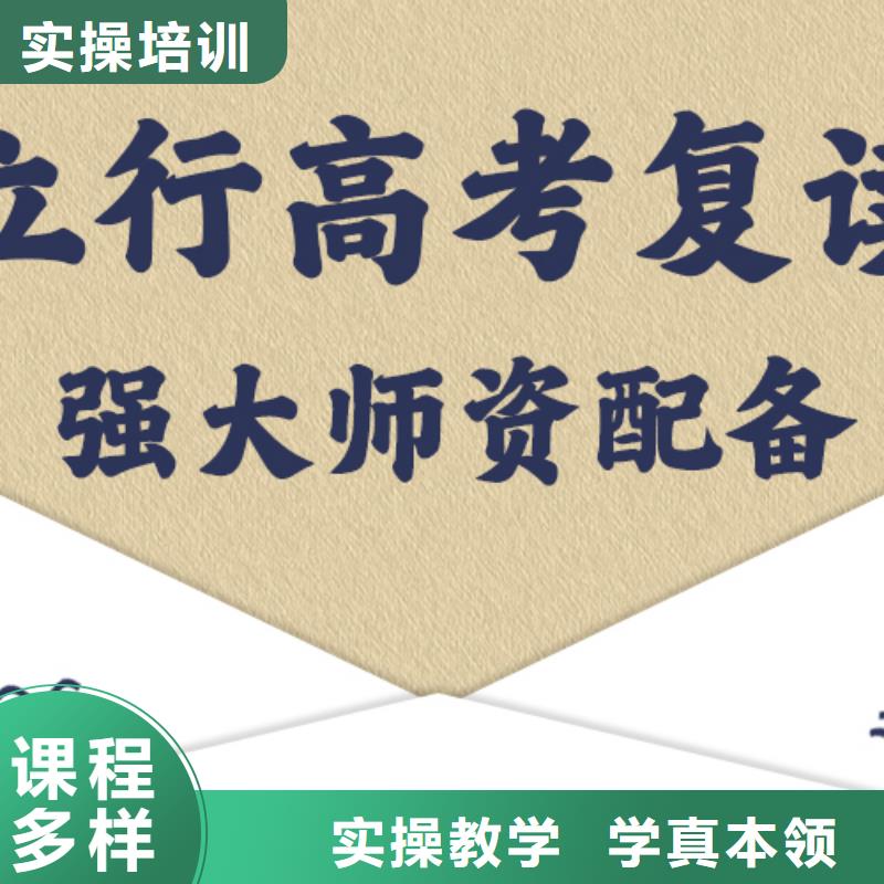 高考復讀-藝考實操培訓