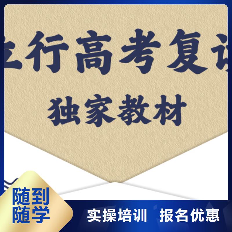 高考復讀-藝考實操培訓