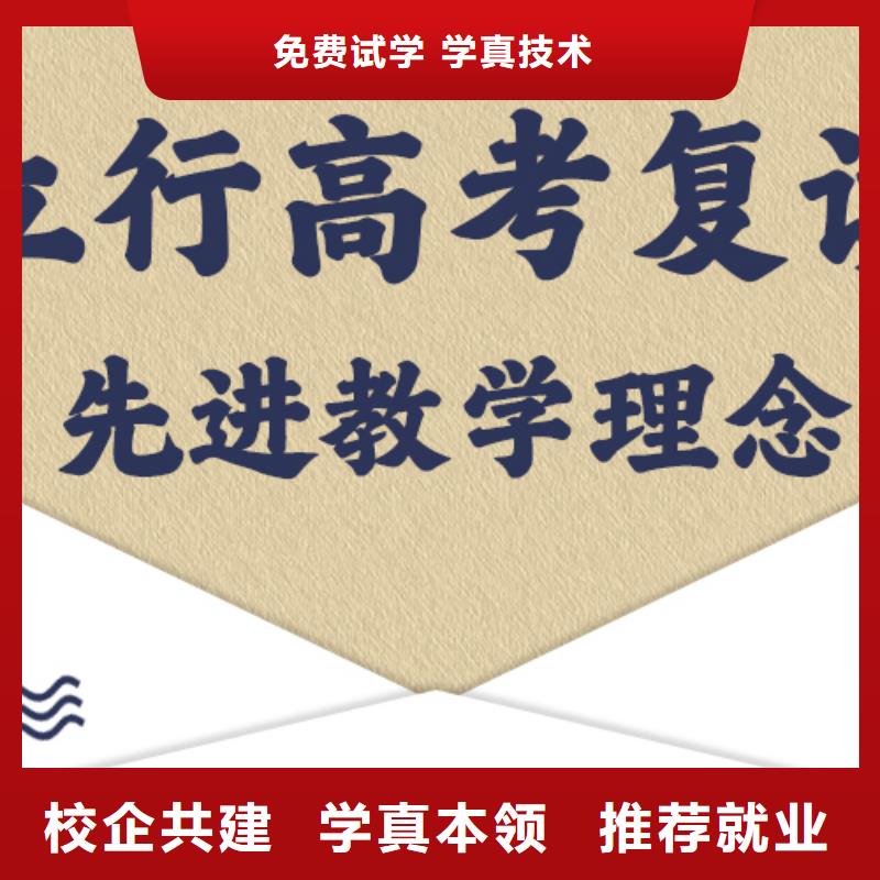高考復讀-藝考實操培訓