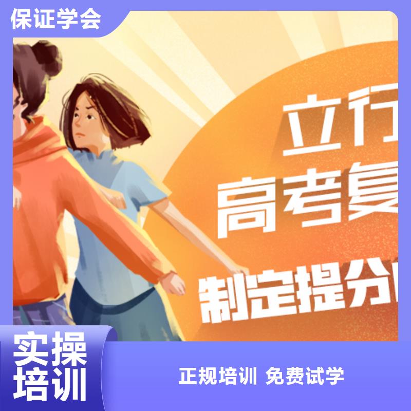 高考復(fù)讀有哪些