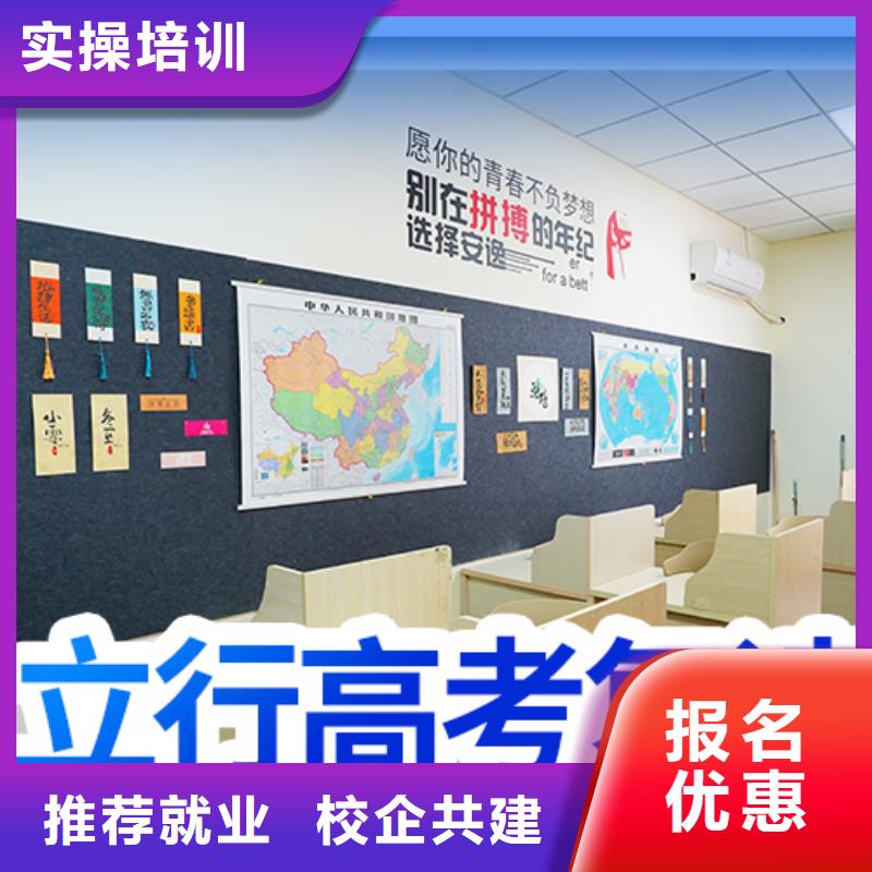高考復讀-高考物理輔導技能+學歷