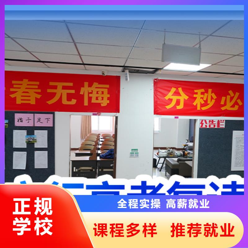 高考復(fù)讀輔導(dǎo)哪家好